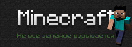 Готовый сервер для minecraft 1.5.1