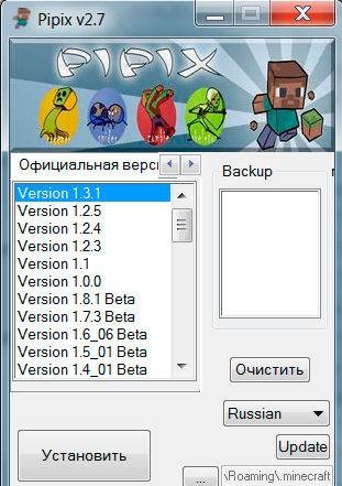 Pipix для minecraft 1.5.2