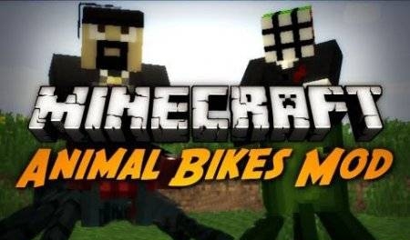 Мод для minecraft 1.5.2 на животных